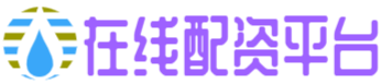 信康配资